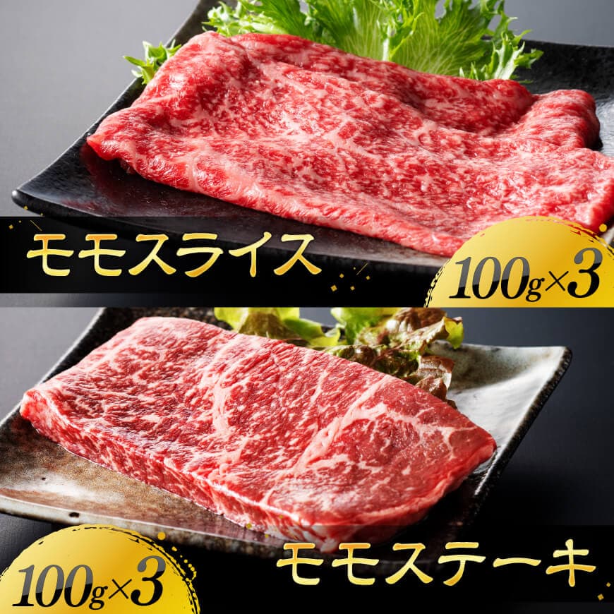 【令和7年12月発送】宮崎牛 赤身 4種 1.2kg 【 肉 牛肉 国産 宮崎県産 宮崎牛 黒毛和牛 和牛 焼肉 すき焼き ステーキ 4等級 A4ランク モモ 】 [C11107r712] 【令和7年