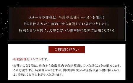 【A4 ・ A5】 博多和牛 サーロインステーキ 約500g （約250g × 2P） ／ 肉 お肉 おにく 牛肉 和牛 牛 うし 黒毛和牛 国産牛 国産黒毛和牛 国産 サーロイン ステーキ A5等級