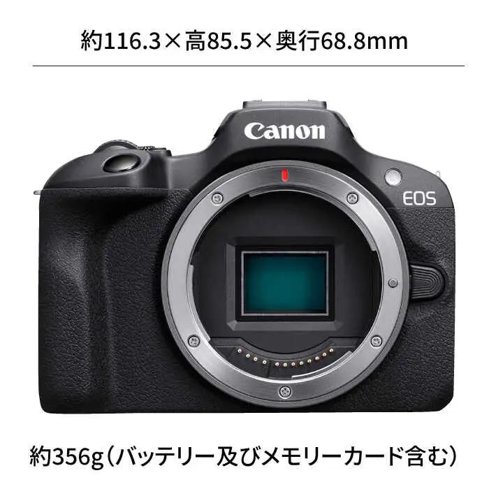 【スピード発送】Canon EOS R100 カメラ ボディのみ【長崎キヤノン】[MA17] 1年保証 ミラーレス