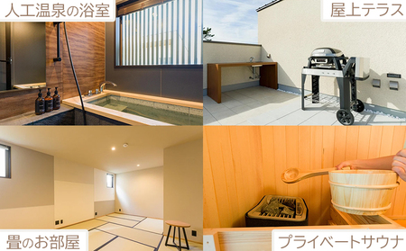 【楽天ステイ】Rakuten STAY VILLA 鴨川 宿泊クーポン 12,000円分　[0040-0015]