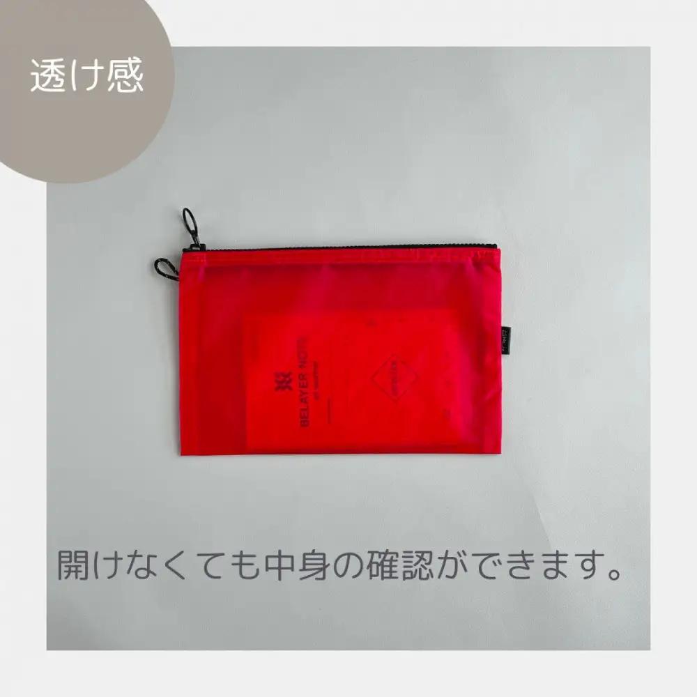【赤】A6が入るとっても軽いナイロンフラットポーチ（マチなし）旅行用や化粧品にも