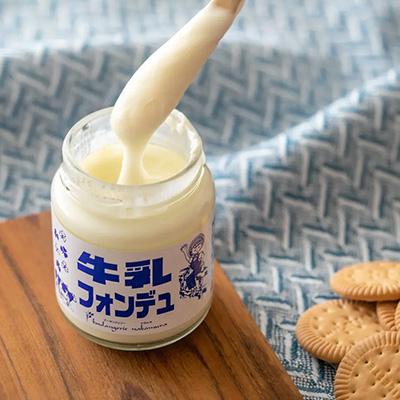 ふるさと納税 御代田町 牛乳フォンデュ 3個セット |  | 01