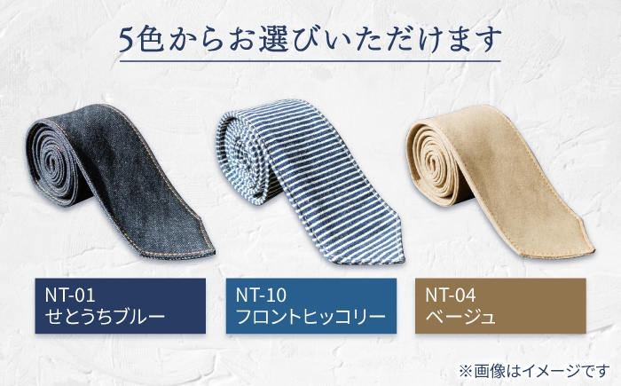 ビジネスもカジュアルもOK デニム ネクタイ メンズ 男性 プレゼント ギフト