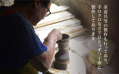 【花泉窯】有田焼 茶香炉 さくら模様 黄 [UAU002] 茶香炉