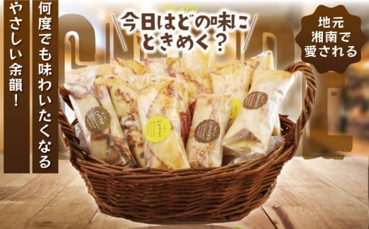 クレープ 15個 冷凍 5種 × 3個 詰め合わせ セット 個包装 冷凍スイーツ くれーぷ スイーツ おやつ デザート crepe 冷凍クレープ スイーツ チョコ アールグレー 紅茶 コーヒー 抹茶 