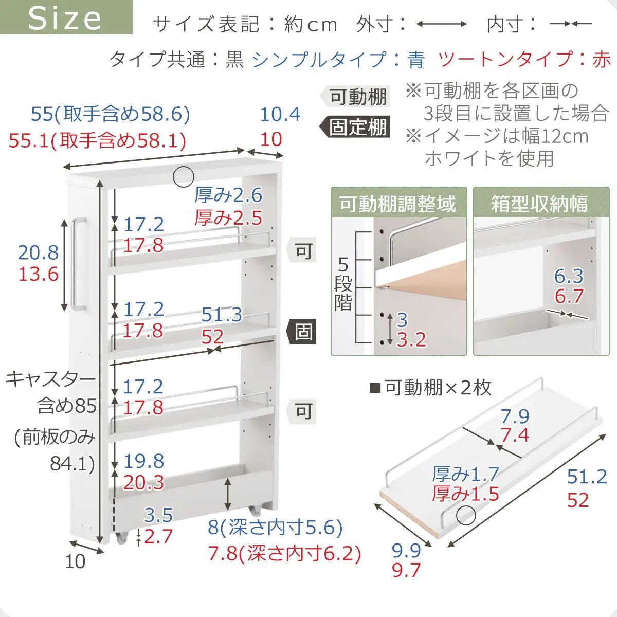 【国産家具】すき間ワゴンラック ロータイプ〔幅10cm・シンプルタイプ〕（ホワイト）隙間収納 キッチンラック スリム スリムラック キッチン キッチンワゴン 収納 すき間収納 ランドリー ラック 薄 