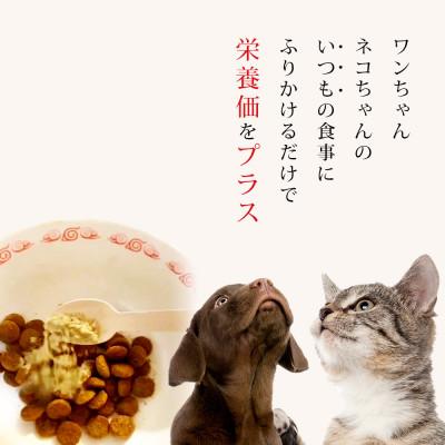ふるさと納税 西尾市 三河のお魚100%　こなこなぽわんこ　お試しサイズ・K324 |  | 03