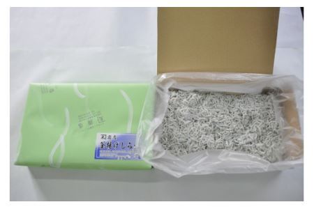 釜揚げしらす500g×2箱（1.0kg）(B420-2)