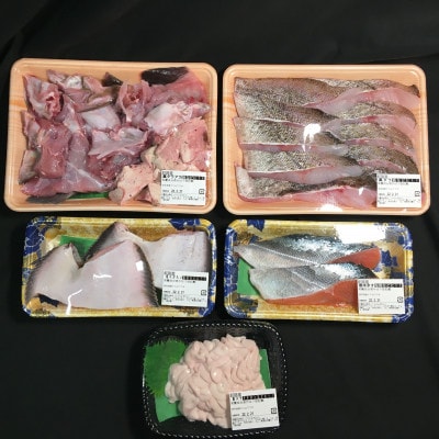 お魚の目利きのプロにお任せ!北海道産 天然鮮魚 約500g～1kg(釧路の鮮魚セット)【配送不可地域：離島・沖縄県・信越、北陸・東海・近畿・中国・四国・九州】
