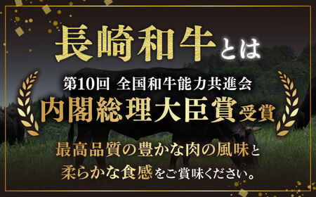 長崎和牛 極厚 シャトーブリアン 約400g (200g×2枚) 肉 お肉 牛肉 赤身 和牛 希少部位 ヒレ ステーキ 東彼杵町/黒牛 [BBU030]