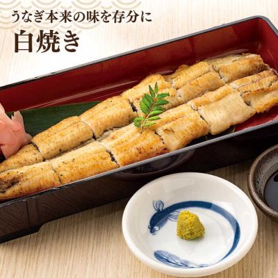 ふるさと納税 糸島市 北ノ屋 (竹)  うなぎ 計3尾セット (蒲焼き 2尾/白焼き 1尾) [ACL002] |  | 03
