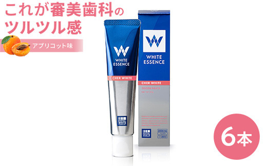 
【6本セット】ホワイトニング 歯磨き粉 シェールホワイト アプリコットミント味 ホワイトエッセンス [医薬部外品] | フッ素 サンゴパウダー peg400 着色 ステイン 黄ばみ ヤニ取り 茶渋 自宅 歯 歯科 歯医者 歯磨き
