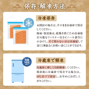【毎月定期便】鮭ほぐし 業務用 1kg 山漬け 製法で うまみたっぷり 鮭【ハッピーフーズ】全3回     定期便 定期便 