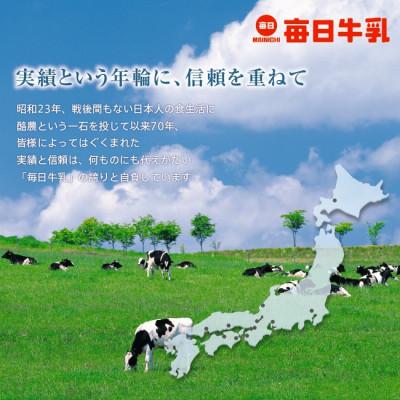 ふるさと納税 和泉市 毎日牛乳 毎日フルーツミルク 200ml紙パック×48本入 |  | 01