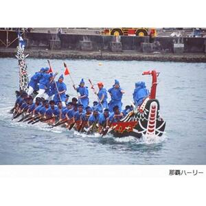 【那覇市】JTBふるさと旅行券（900,000円分）有効期間5年 | 予約 宿泊 観光 体験 温泉 ホテル 旅館 チケット 子供 子連れ カップル 家族 店頭 電話 沖縄 沖縄