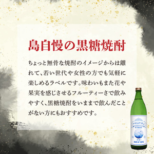 PUKA PUKA 25度 900ml 2本 C047-010-02 酒 黒糖焼酎 焼酎 アルコール 女性 フルーティー 花 果実 低価格 送料無料 お試し 原田酒造 株式会社森洋光商店 ふるさと納税