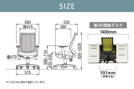 【アイコ】 オフィス チェア OA-3235B-ABJFG3YGN イエローグリーン ミドルバックアジャスト肘付 ワークチェア 椅子 メッシュ 立体造形 上下調整 高さ調整 背ロッキング機能付き 肘置
