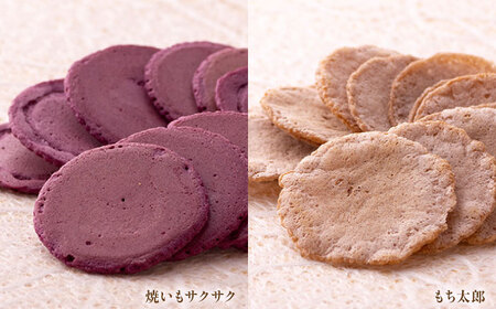 せんべい 5種セット BKBM003 お菓子