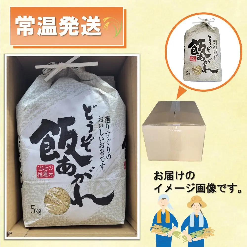 【令和8年産 新米先行受付】さがびより 玄米 5kg【3ヶ月定期便】農園(H061E46)