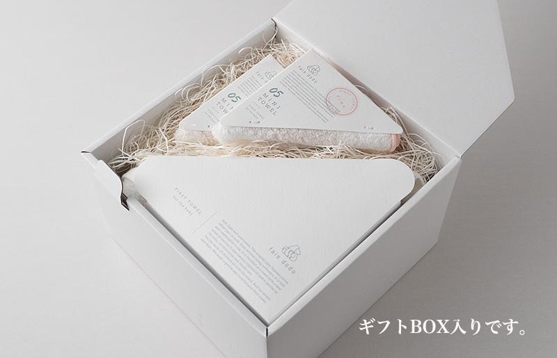 ベビータオルギフト ピンク 4点セット【泉州タオル 国産 吸水 普段使い 無地 シンプル 日用品 家族 ファミリー】 G2659