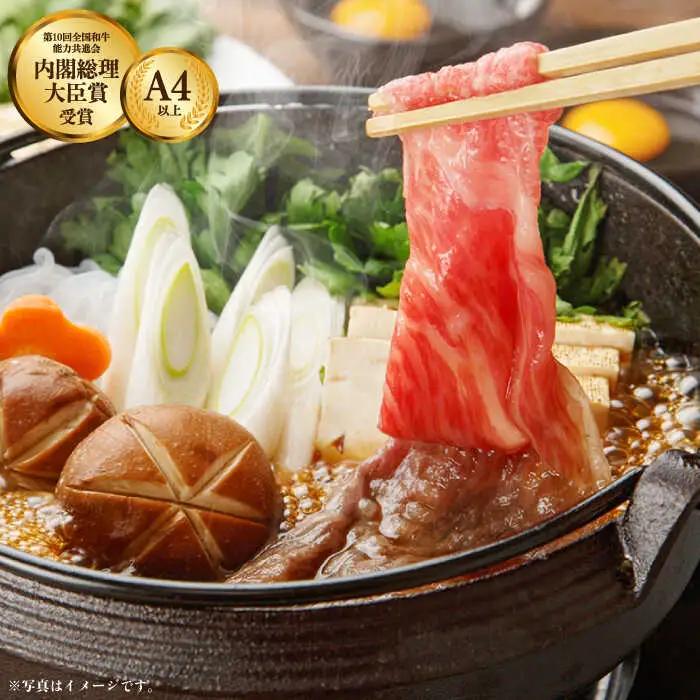 【4回定期便】牛肉 長崎和牛 すき焼き・焼肉 計4kg[OAA011] 牛肉すき焼き焼肉