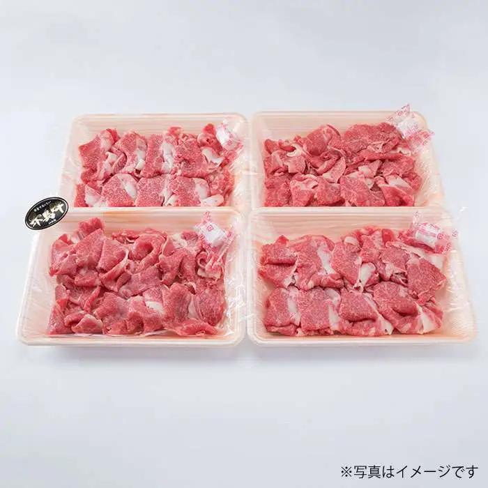 A4ランク 糸島 黒毛和牛 バラ肉 こま切れ 1kg 糸島市/糸島ミートデリ工房 [ACA090] 切り落とし 和牛 牛肉