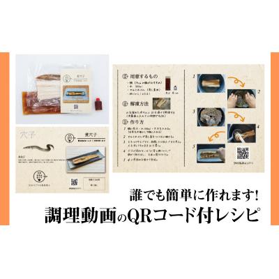 ふるさと納税 下関市 定期便 6ヶ月 サカナDIY 2人前 2種×6ヶ月 冷凍 CX207 |  | 03