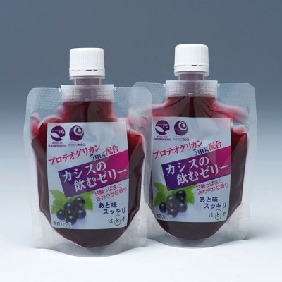 カシスの飲むゼリー　6個入り×2箱【1618946】