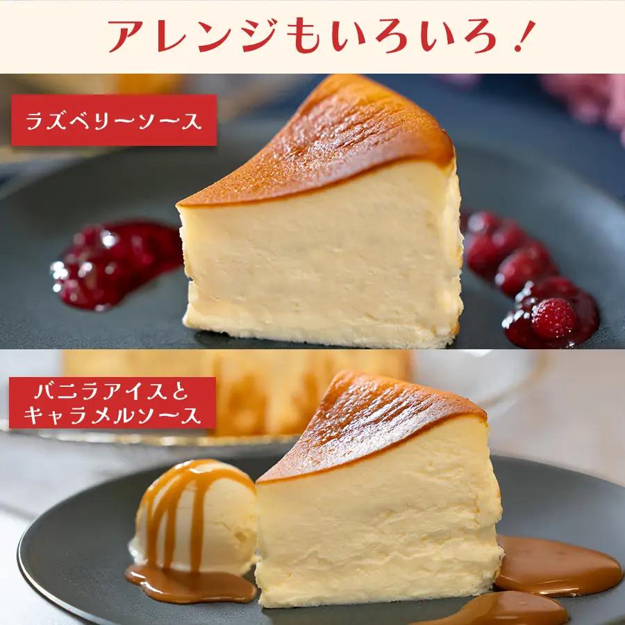 濃厚 バスクチーズケーキ 12cm 定期便 3回 スイーツ しっとり チーズ ケーキ デザート 贈答
