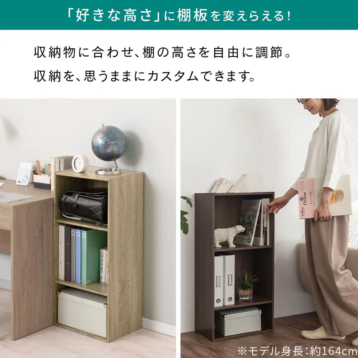 【完成品＋設置付き】カラーボックス 3段 可動棚（ウォールナット）カラーボックス 可動棚 3段 A4 約 幅40cm 高さ90cm 奥行30cm 省スペース 収納棚 リビング収納棚 木製 隙間 AKO
