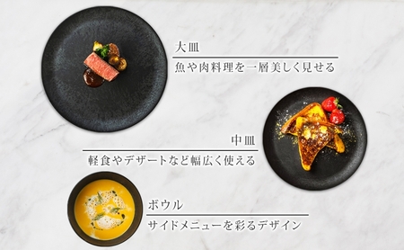 長野県 レトワコレクション 3種 大皿 中皿 ボウル 隈研吾 デザイン トランスウッド ブラック 黒 グレー 灰色 ブラウン 茶色 食器 お皿 皿 プレート テーブルウエア シンプル hide K 1