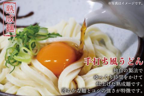 BY-3　【先行予約】麺のスナオシ　手打風うどん・田舎そばセット8kg（乾麺）