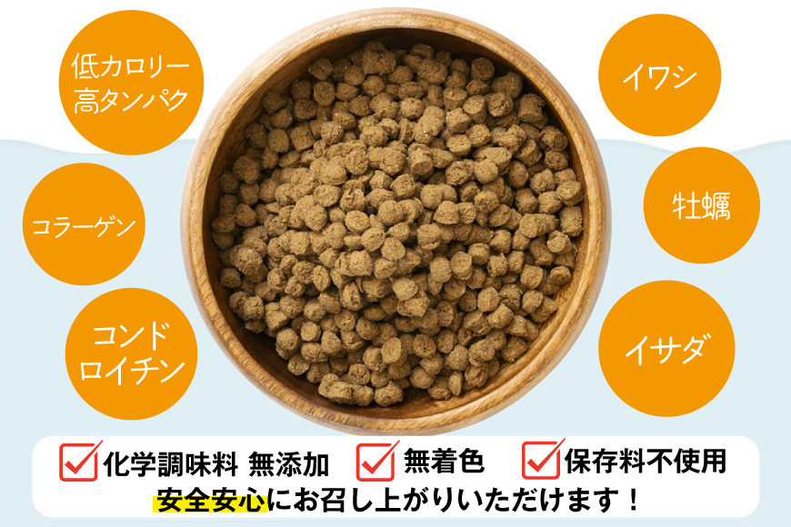 ドッグフード UMINO PET 総合栄養食 800g 1袋 [石渡商店 宮城県 気仙沼市 20565993] 犬 ドックフード ヒューマングレード 成犬用 サメ肉 犬用 成犬 サメ ペット ペットフ
