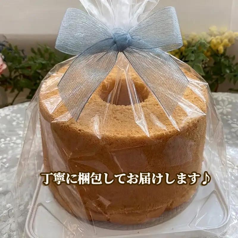 シフォンケーキ ホール 1台 冷凍 選べる味 プレーン 塩バニラ オレンジ 紅茶 コーヒー クランベリーヨーグルト バナナ