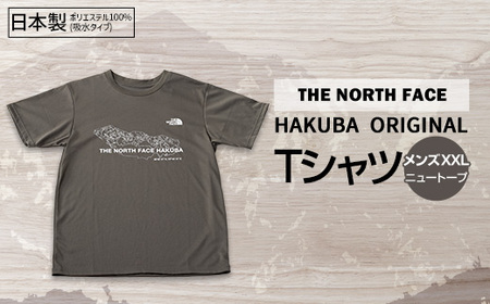 THE NORTH FACE「HAKUBA ORIGINAL Tシャツ」メンズXXLニュートープ【1498766】