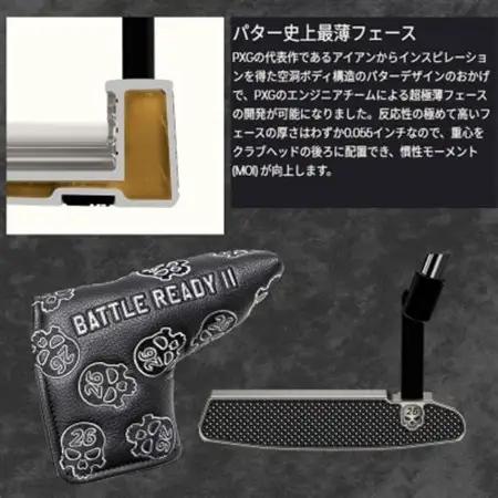 PXG BATTLE READY-II BRANDON パター【1599575】