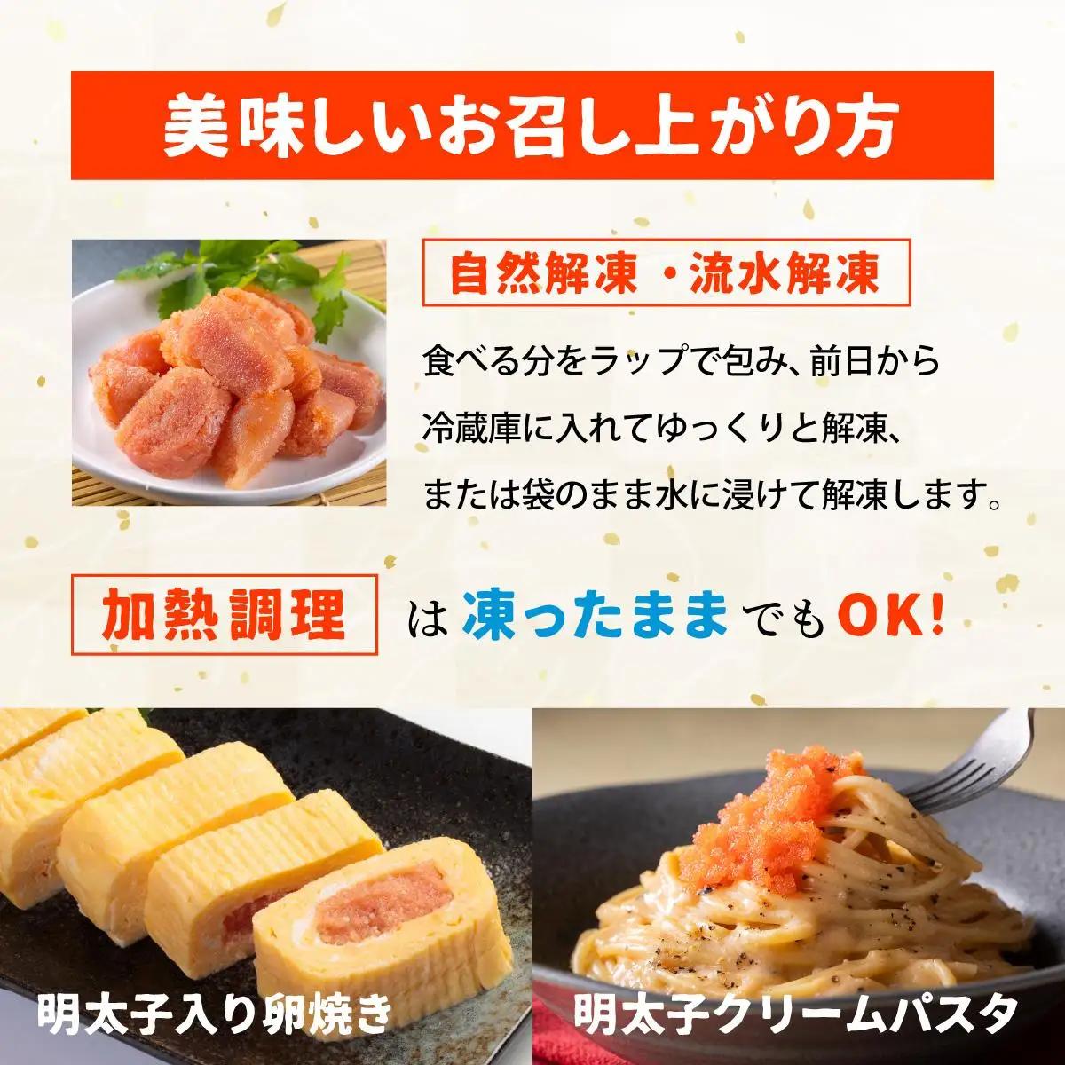 訳あり！博多の味本舗の辛子明太子（切れ子）1kg【無着色】HA002