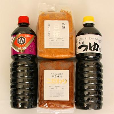 ふるさと納税 白石市 完熟味噌こだわり1kg・吟醸味噌白糀1kg・万能つゆ1L・特級醤油1L4点詰合せ[4206-050]