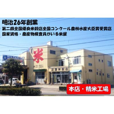 ふるさと納税 西尾市 令和5年産　西尾のお米【翔米】5kg(あいちのかおり)・K219-11 |  | 02