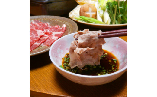 【しゃぶしゃぶ用】鹿児島黒豚 ロース スライス 750g 1005-2