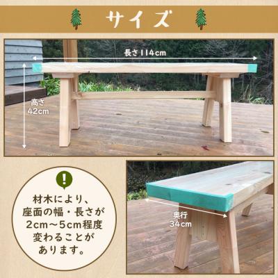 ふるさと納税 東白川村 大工さんの手作り 桧のベンチ1 |  | 02