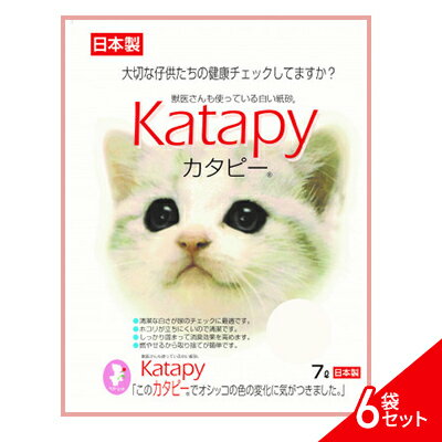 【ふるさと納税】猫 トイレ ペパーレット カタピー 7L×6袋 セット 猫砂 トイレ砂 猫用トイレ砂 紙 ペレット 匂い 固まる 消臭 ペット ペット用品 グッズ おしっこ うんち 対策 消耗品 猫用品 日用品 トイレ用品 ねこ ネコ 静岡 静岡県 島田市