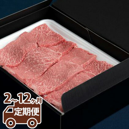 【ふるさと納税】＼レビューキャンペーン／【定期便】常陸牛 焼肉用（赤身）500g ＜定期便 2～12ヶ月＞【お肉・牛肉・焼肉・バーベキュー・焼肉用・赤身】 （茨城県共通返礼品 茨城県産）