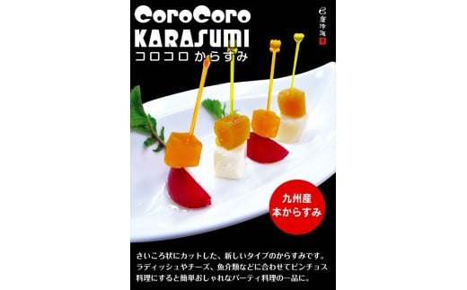 手間をかけずに、美味しくてオシャレなオードブルの完成です。