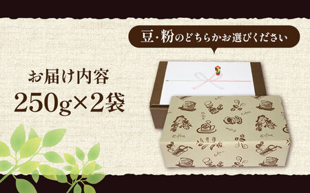 【ギフト用】ペルー コーヒー 浅煎り  《豊前市》【稲垣珈琲】珈琲 コーヒー 豆 粉 有機 贈り物[VAS147] コーヒー コーヒー飲料 コーヒータイム コーヒー カフェ コーヒー コーヒー飲料 コ