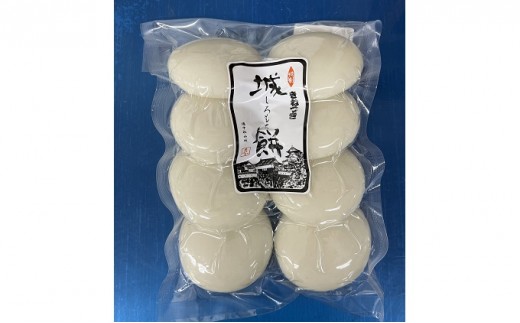 
[№5615-0111]備中松山城　ならい　きねつき城餅（丸餅8個入り）×5セット

