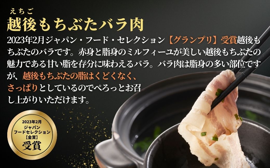 かや織ふきんで包んだ豚バラしゃぶしゃぶ用600g(300g×2パック) | 新潟県 弥彦村