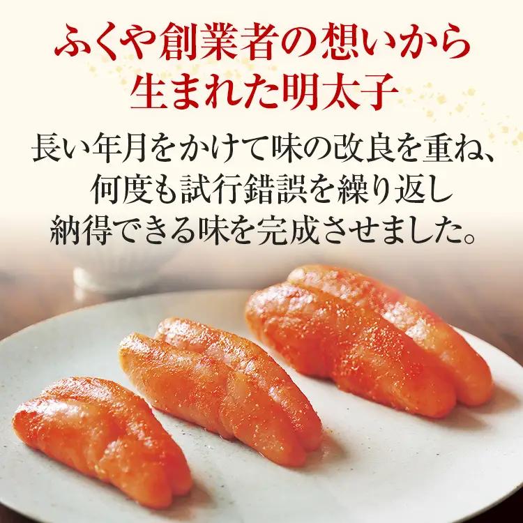 明太子 ふくや 味の明太子 無着色レギュラー (辛口)540g 明太子