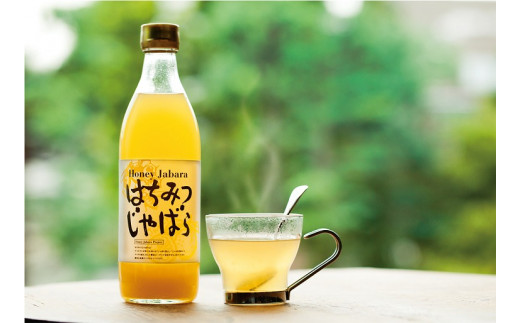 
はちみつじゃばら500ml×2本　北山村産じゃばらを使用
