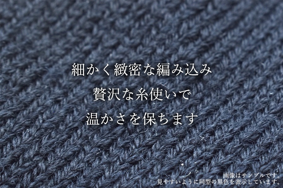 本当に温かいウールの靴下 しろくまくん（ホワイト）L２５cm ～２８cm //  靴下 温かい 温活 ルームソックス 冷え  ウール 足元 靴下 くつした ソックス ルームシューズ 日本製 国産 奈良県 広陵町